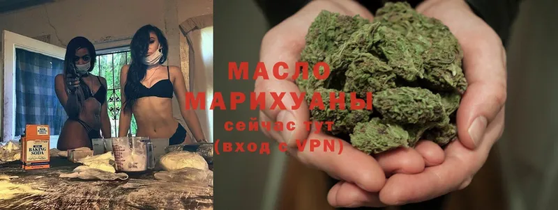 Дистиллят ТГК THC oil  Мамадыш 